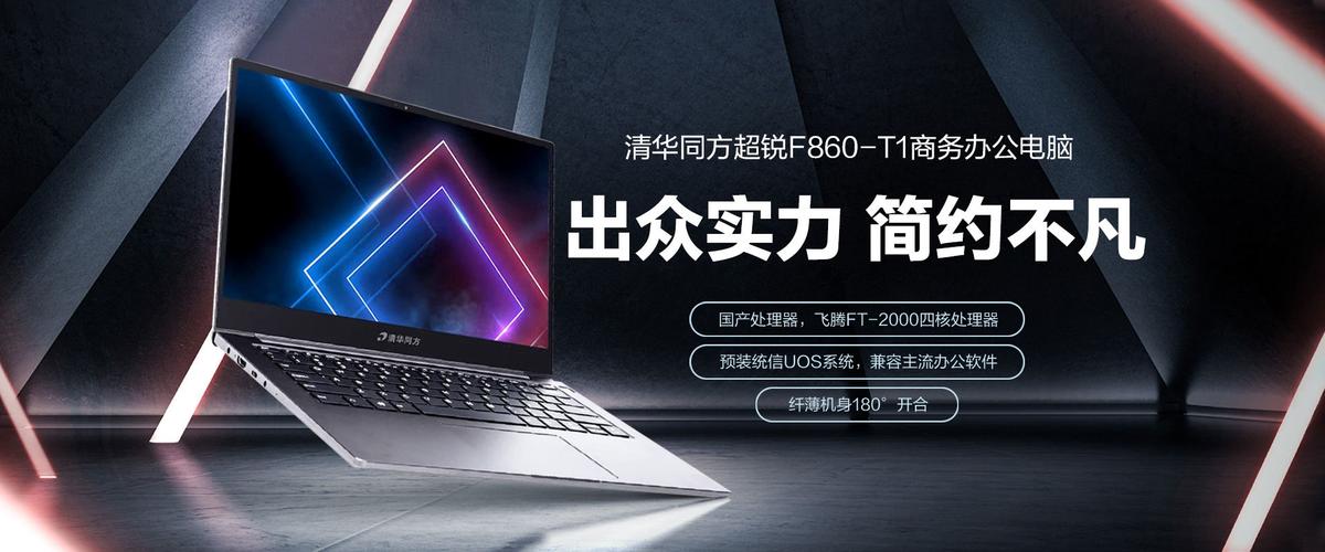 数字化转型的安全基石 黑龙江安可信息安全技术赋能信息系统集成服务